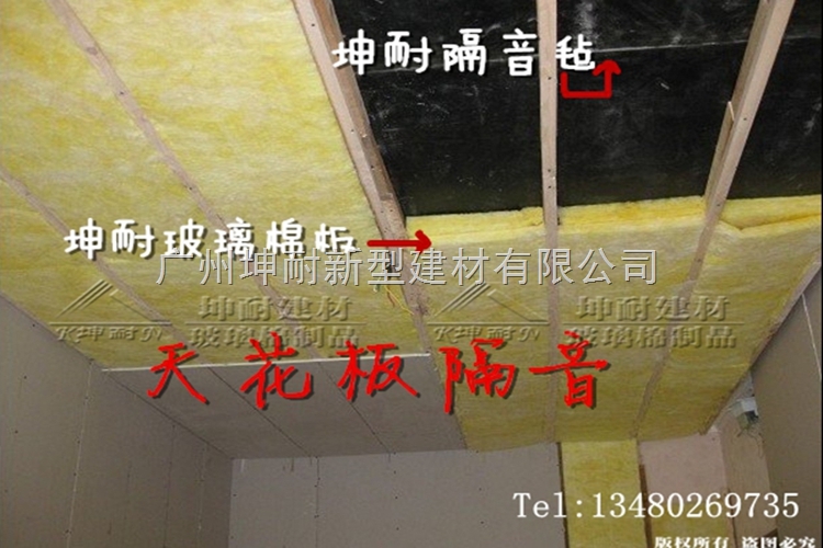 1.2mm 东莞ktv隔音毡1.2mm批发价格 河北