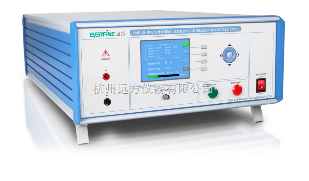 emr-* 远方电阻专用浪涌脉冲试验仪