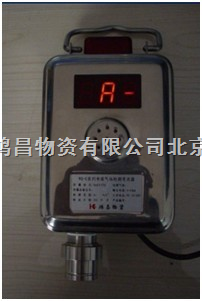 WQ-SG 臭氧--声光报警检测仪 -盖德化工网