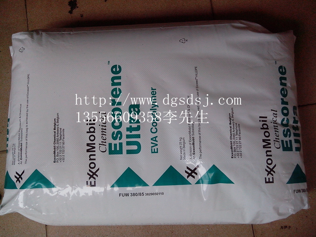 咨询电话13556609358 QQ:121738531 http://www.dgsdsj.com原料销售服务相关说明:所以原料正规渠道进货 保证原厂原包 可免费提供COC、COA、ROHS(SGS)、MSDS、UL黄卡及FDA认证、ASTM或ISO原厂物料性能物性表;可为客户分析产品样板 提供相关材料试料打板;更多信息和价格说明 请致电13556609358李先生 欢迎新老客户来本公司监督考察 谢谢!谢谢! 本公司是一家专业销售EVA 塑胶原料--美国杜邦、日本三井化学、台湾台塑、台湾亚聚、台湾台聚、