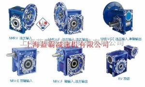 rv40/50减速机 rv40/63蜗轮蜗杆减速机产品图片