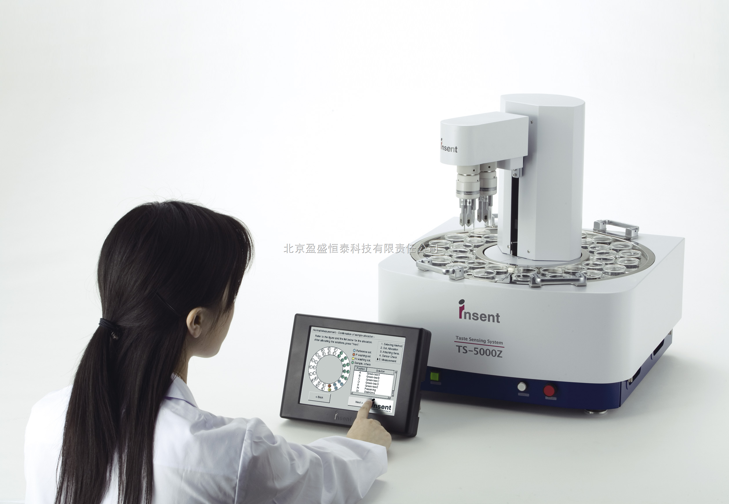ts-5000z 日本电子舌-专利的味觉传感器技术