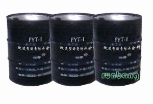 路橋用水性瀝青基防水涂料